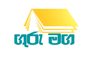 GuruMaga
